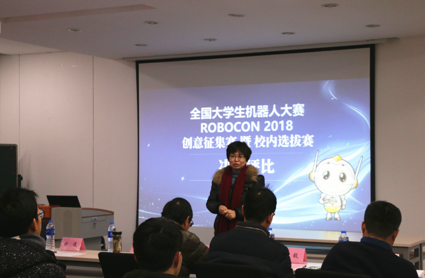 君远学院院长张秋菊致开幕词